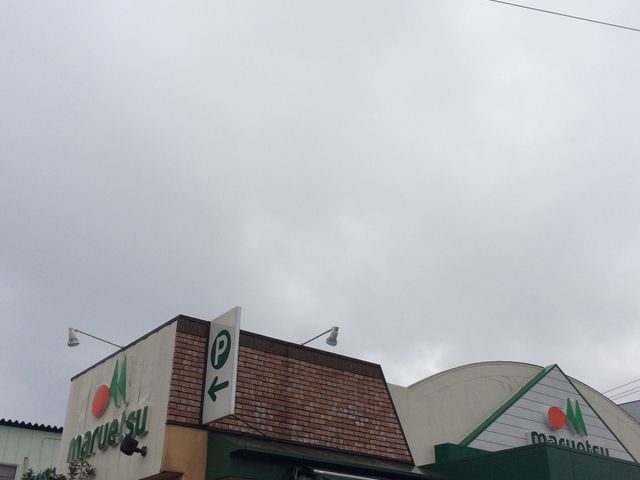 外観です_マルエツひばりが丘店