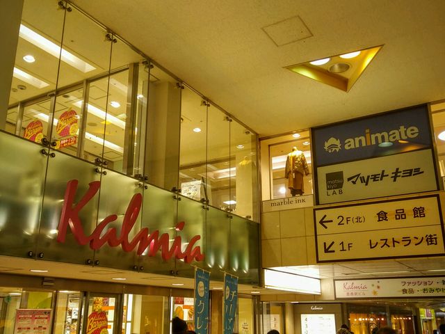 カルミア_カルミア