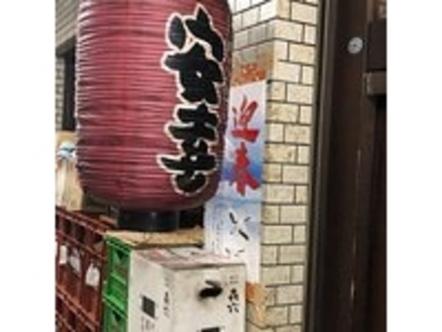 なんとも素朴な店構え_安喜