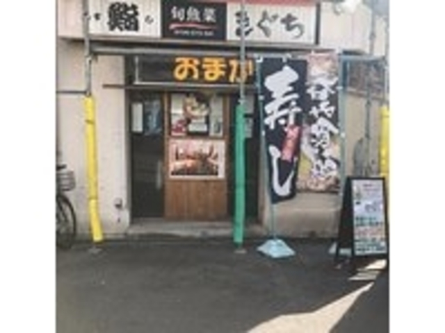 賑やかな玄関_きぐち