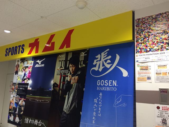 外観です_カムイ座間ひばりが丘店