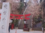 りちさんの鷲尾愛宕神社の投稿写真1