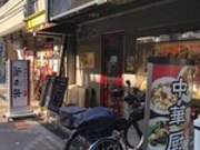 ひげはんさんの迎日楽の投稿写真1