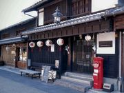 愛のすね毛さんの川原町屋の投稿写真1