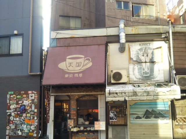 天國_天國