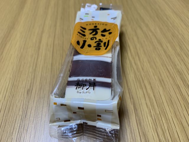 三方六の小割_柳月 丸井今井店