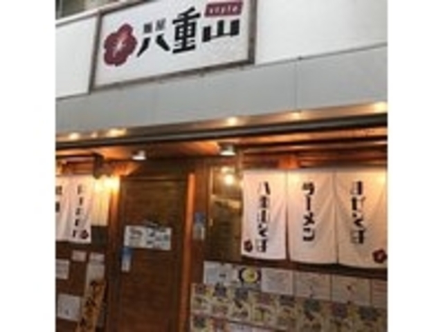「まぜそば」で気づくべき_八重山・STYLE