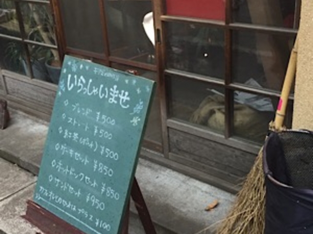 外観です。_キアズマ珈琲