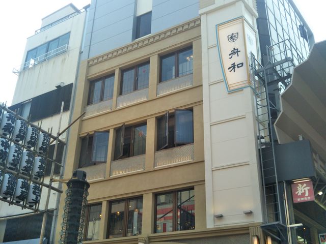 舟和本店 喫茶部_舟和本店 喫茶部