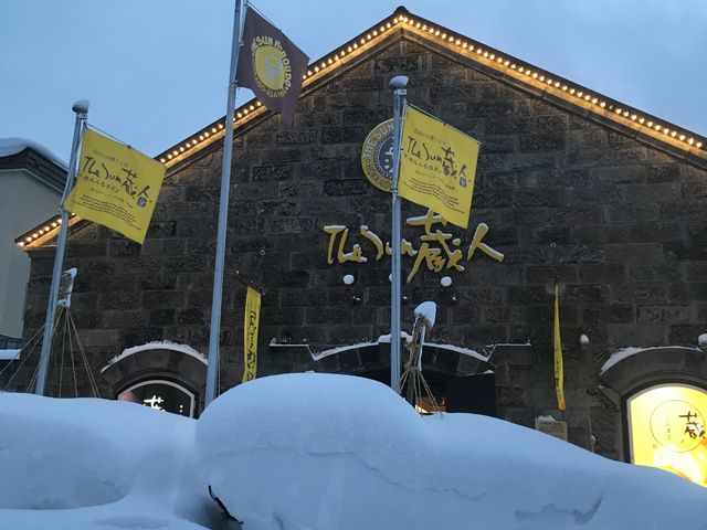 石蔵のようなお店_The・Sun・蔵人・本店