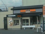 サビ猫さんの吉野家 岐阜羽島店の投稿写真1
