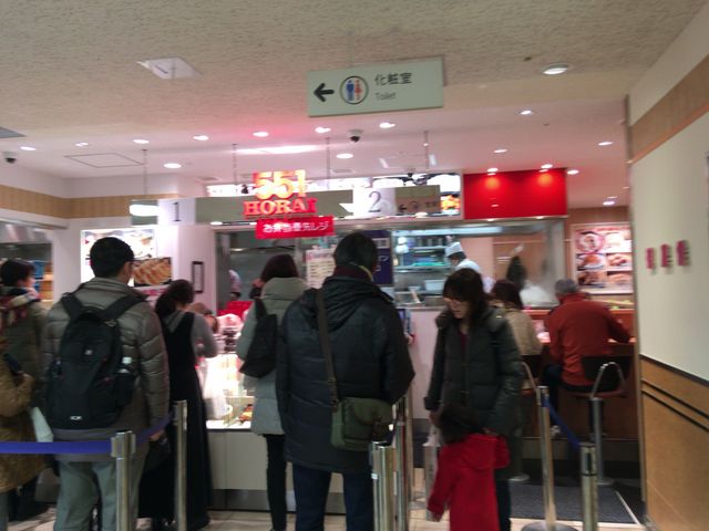 伊勢丹の551_551蓬莱 京都伊勢丹店