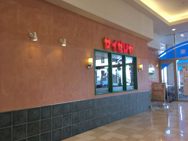 外観_サイゼリヤモレラ岐阜店