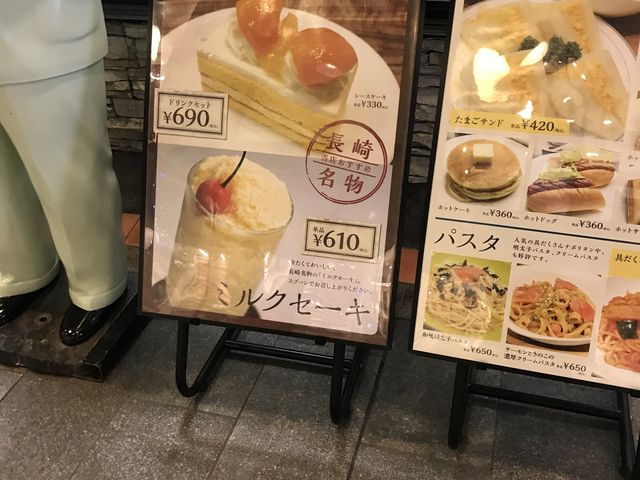 長崎_ケンタッキーフライドチキン浜町中央店(KFC:Kentucky Fried Chicken)