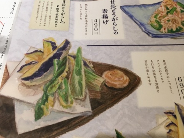 ゆうたろうさんの温野菜 白石店の投稿写真1