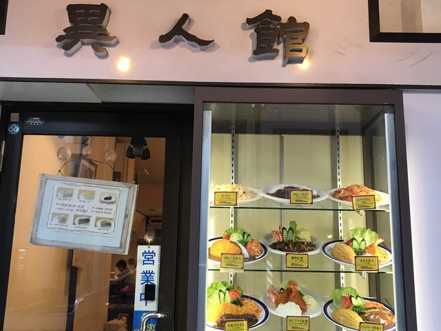 長崎_異人館