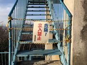 マサキングさんの坊ケ峰展望台の投稿写真2