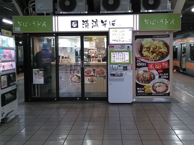 店_清流そば 八王子駅店