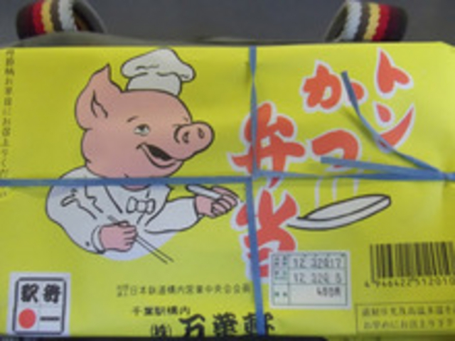 昭和のデザイン_万葉軒