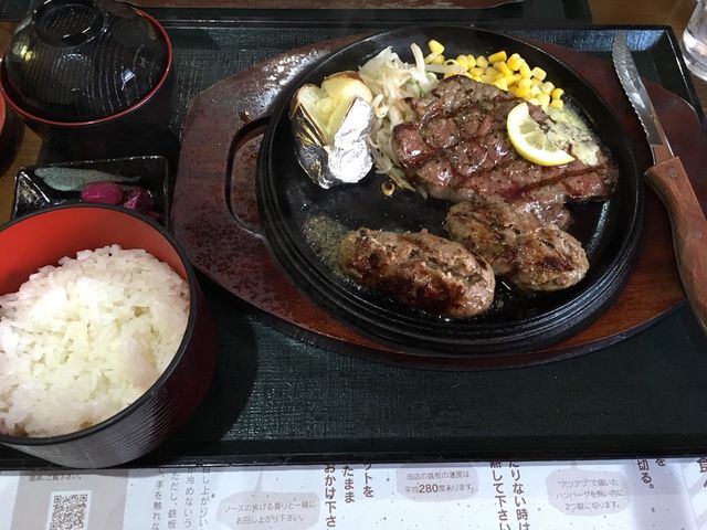 量も満足!_センターリバー石原店