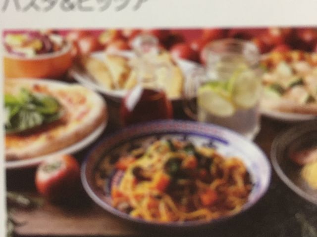 イタリアン。_パステル 横浜スカイビル店