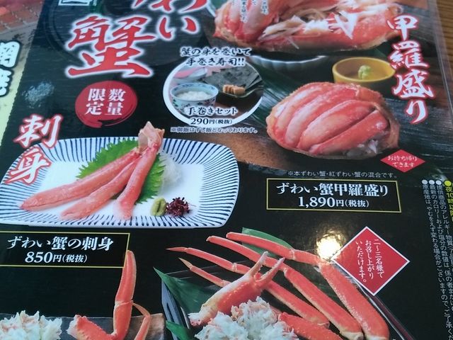 メニュー_藍屋 横浜霧ヶ丘店