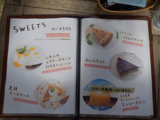スイーツメニュー
_島茶家 ヤッカヤッカ
