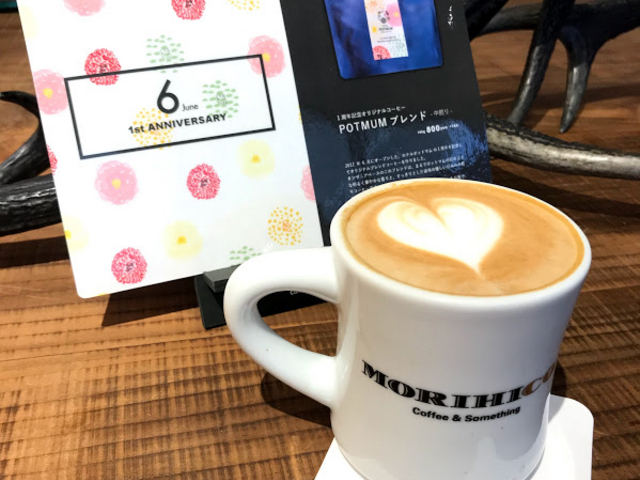 ラテが本当に美味しい!_ATELIER Morihiko