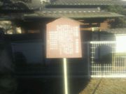 あきさんの米田天神社の投稿写真1
