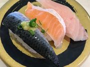 Mreeさんのはま寿司 大田原美原店の投稿写真1