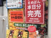 えっこさんの美瑛選果・新千歳空港店の投稿写真1