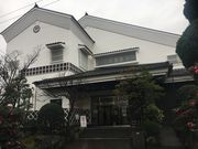 chii-chanさんの二階堂美術館の投稿写真1