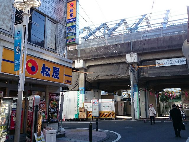 松屋 天王町_松屋 天王町店