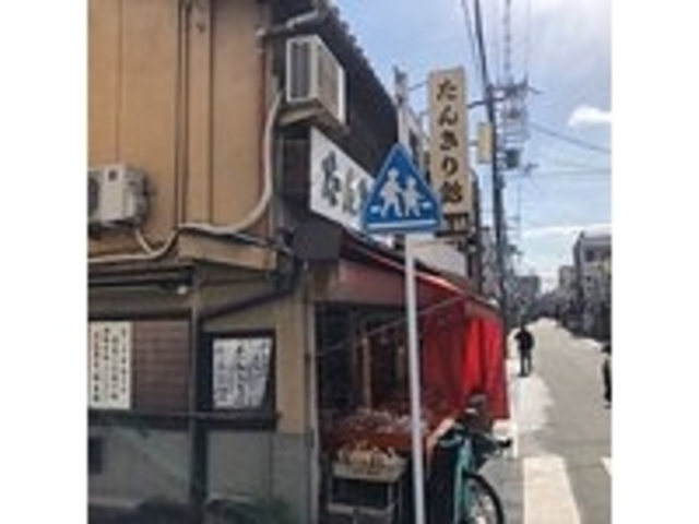 大宮通りを歩いていて見つけた_たんきり飴本舗