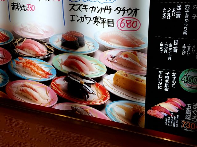 メニュー_魚敬 ジョイナス店