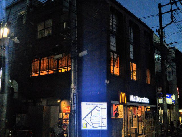マクドナルド東向島店_マクドナルド東向島店
