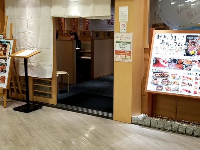 えりさんの築地玉寿司 築地すしくろ 横浜ジョイナス店の投稿写真1