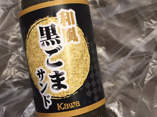 おいしい_パン工房kawa(カワ) 岩出店