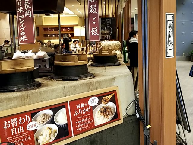 お店入り口_寅福 横浜ジョイナス