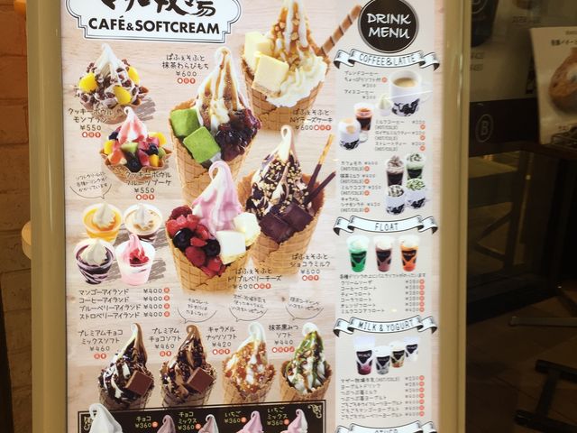 マザー牧場_マザー牧場 CAFE & SOFTCREAM 三井アウトレットパーク木更津店