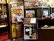 えりさんの茅ヶ崎 海ぶね 横浜西口天理ビル店の投稿写真1