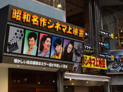 こたぴさんの柳ケ瀬の投稿写真1