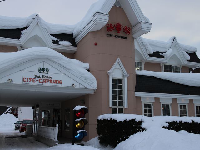 店舗_LifeLapsang