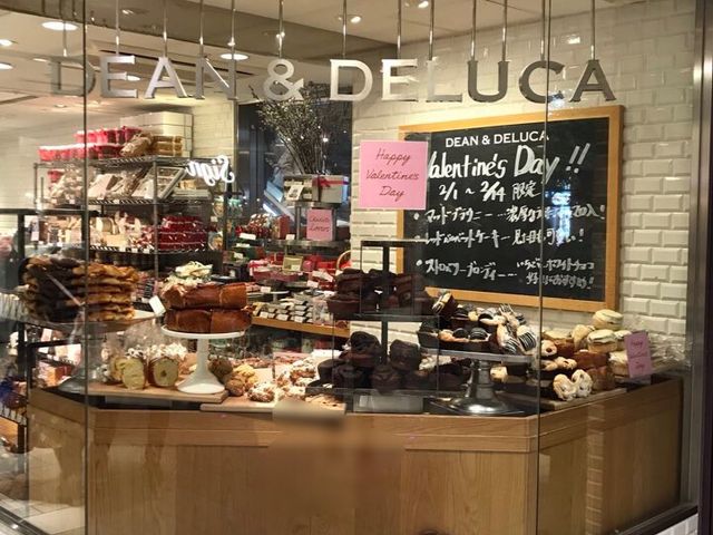 ディーンアンドデルーカ _ディーン&デルーカ アトレ吉祥寺店