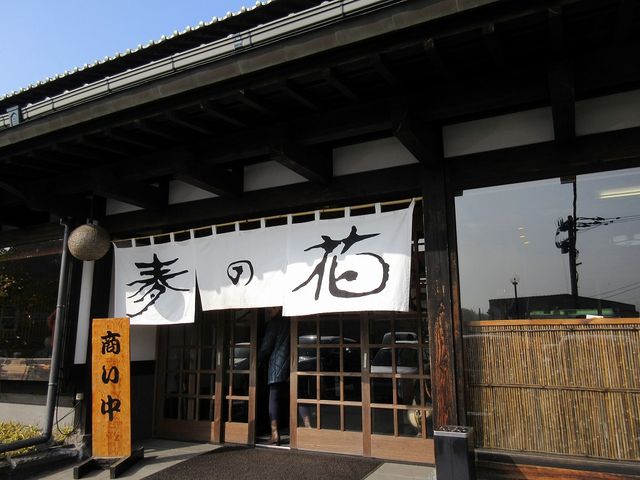 お店の入り口。店内はかなりの広さです。_釜揚げうどん 麦の花