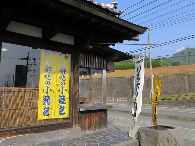 小籠包もウリのようです。_釜揚げうどん 麦の花