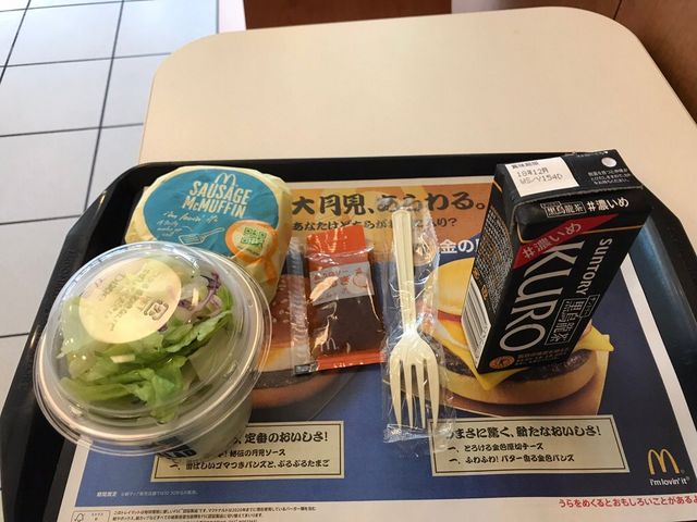 バリューセット_マクドナルド 福岡新天町店