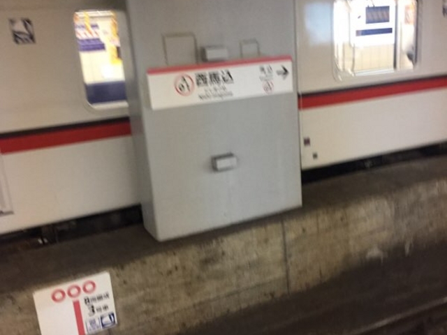 ホームです。_都営地下鉄浅草線西馬込駅