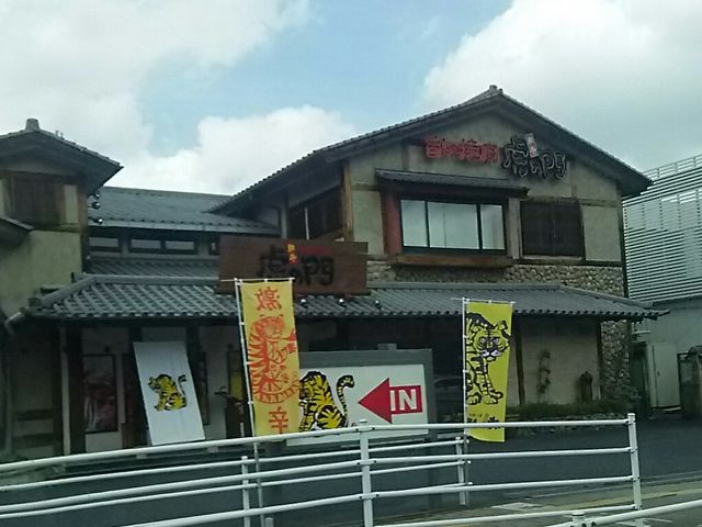 焼き肉_虎の門 本店