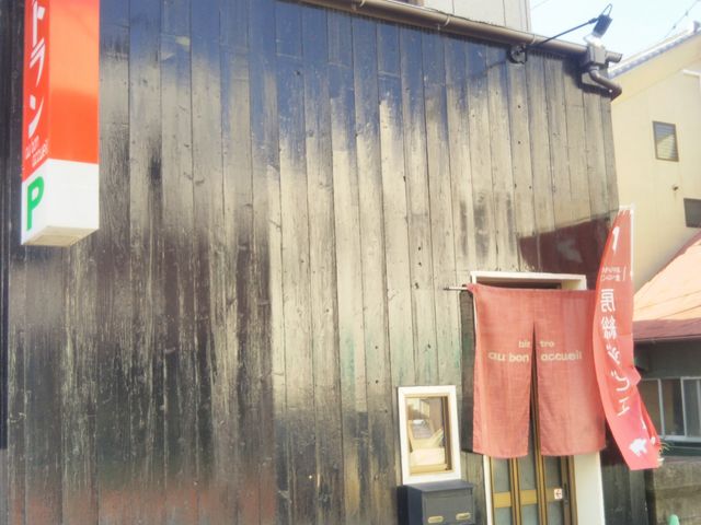 『おーぼんあくいゆ』。_おーぼんあくいゆ
